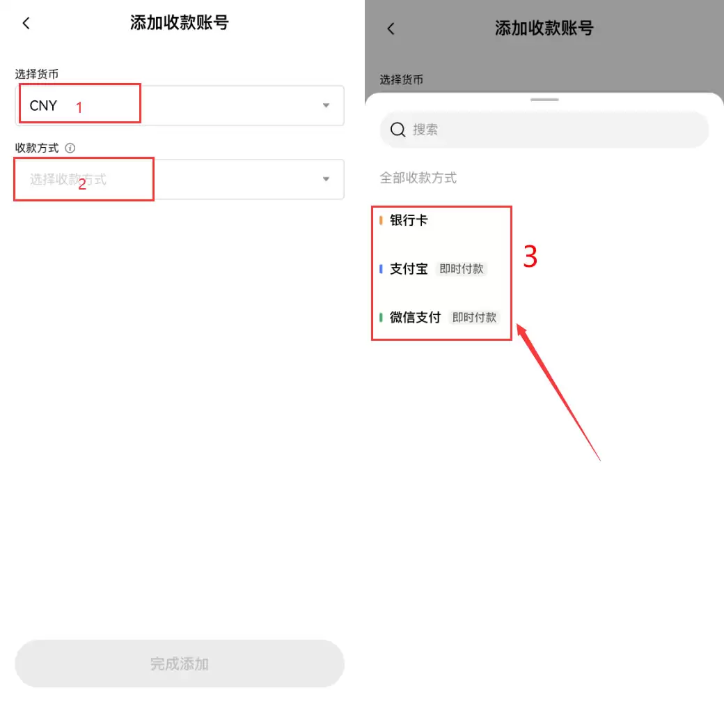 OKX入门级新手教程（内含OKX app下载安装及出入金教程）