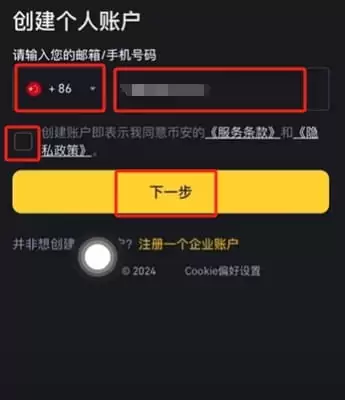 币安可以用护照认证吗？如何使用护照注册币安？
