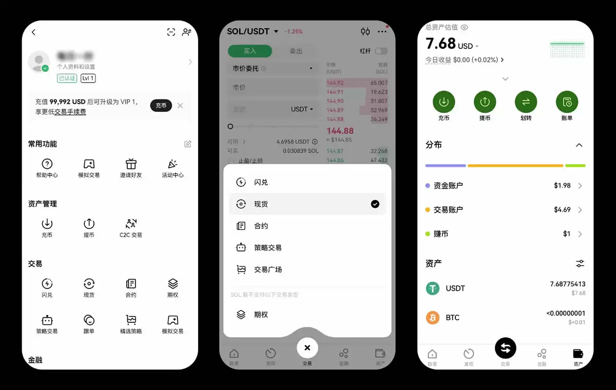 欧易交易所和Web3wallet:关联解读与指南