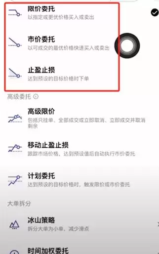 虚拟币交易所注册教程(欧ouyi易):新手快速开户、入金、C2C买币、官网下载教学