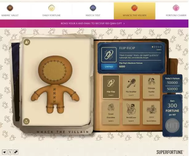 SUPERFORTUNE(GUA)币具体介绍