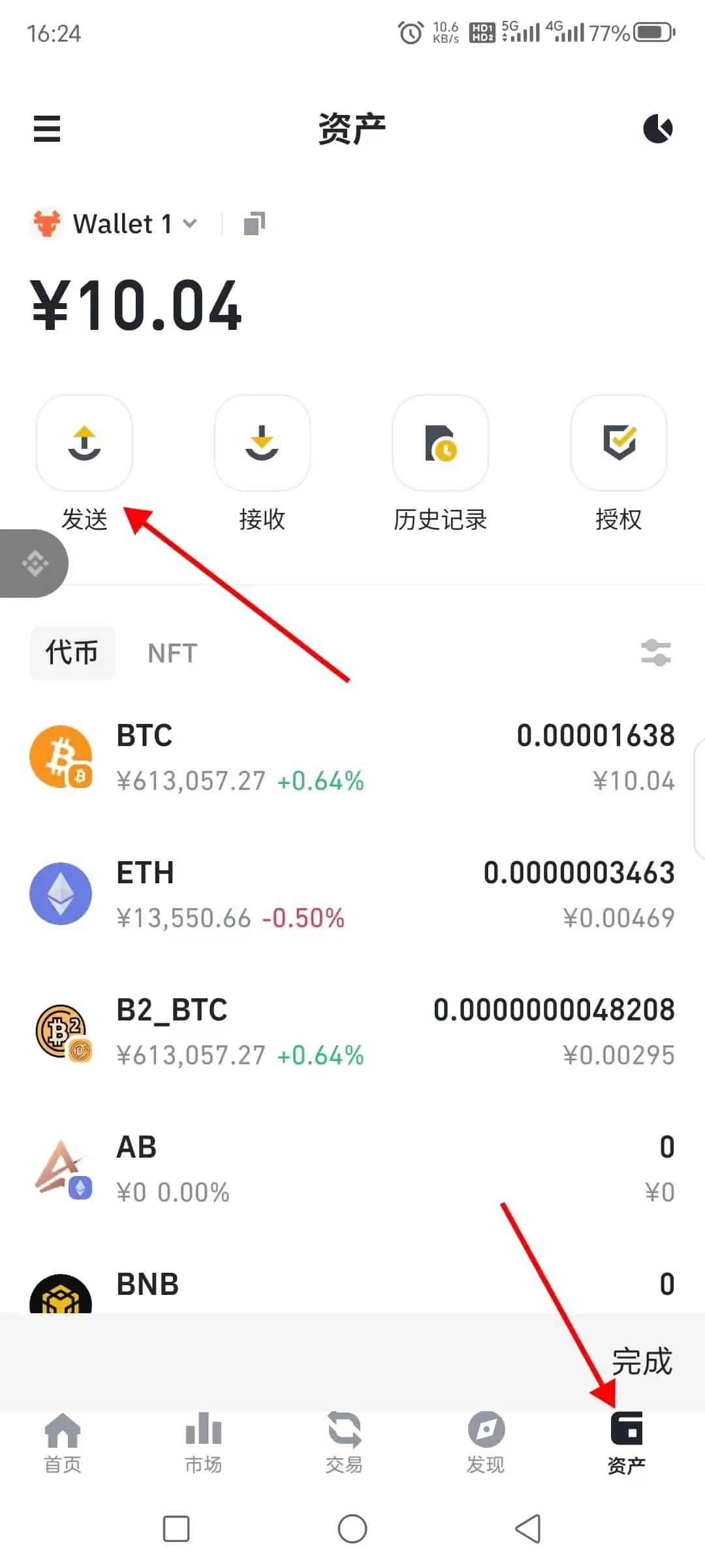 界面初识与基本操作