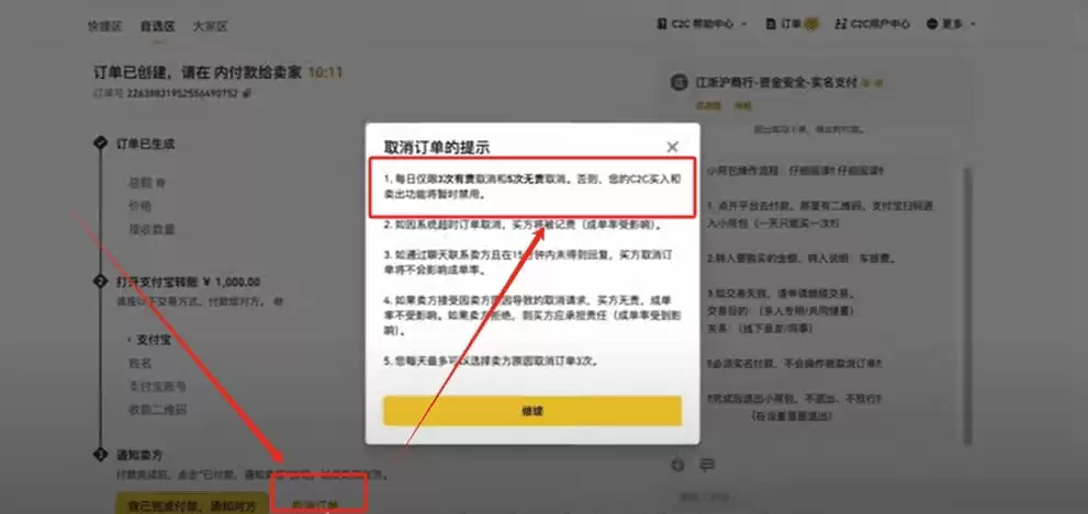 币圈小白如何使用币安交易所（2025最新）？附币安官网+官方APP下载