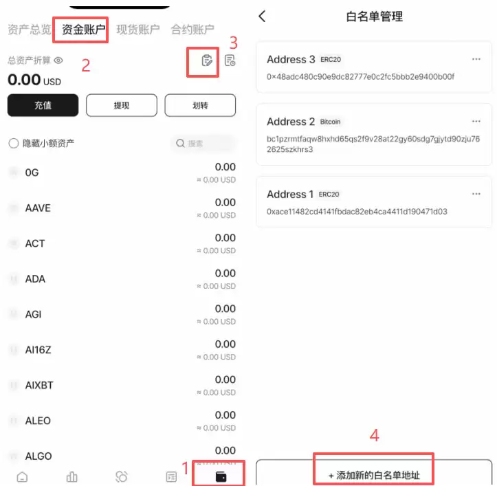 在香港怎么去做加密货币合约交易？怎么选择永续合约交易所？