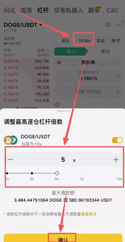 初学者攻略:币圈风险提示 、买币、交易、网格、杠杆一文详解