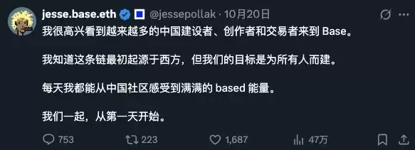 币安人生之后，中文Meme从爆款走向板块化