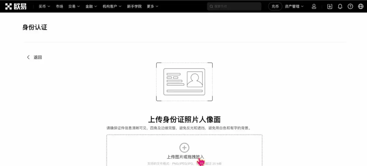 欧亿交易所新人活动获取