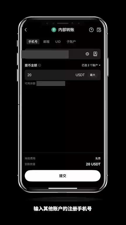 购买比特币软件电脑版有哪些？欧okx易、币安Binance、Bybit官网