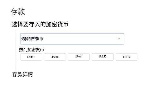 国内两大炒币交易平台推荐 币安交易所和欧易交易所最新版指南