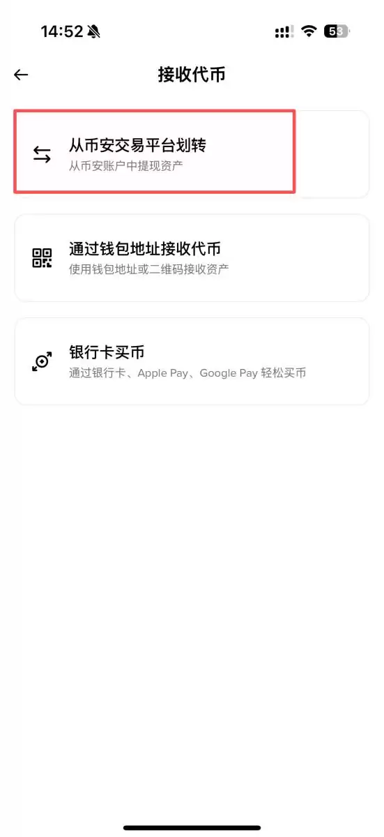 币安TGE参与流程与风险解析