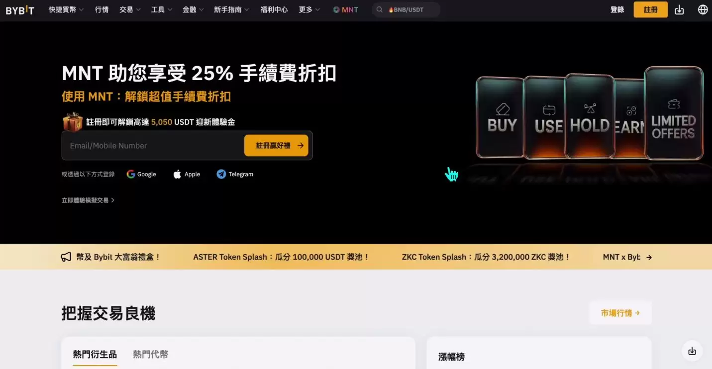 2025世界排名前十值得信赖的加密货币交易所有哪些？