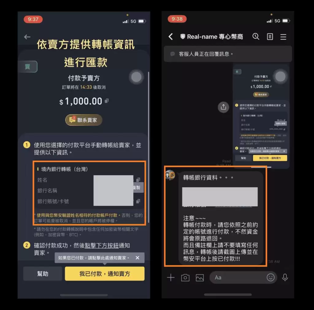 币安入金教学2025.8.22:信用卡、Apple Pay、C2C、虚拟货币wallet入金图文方法