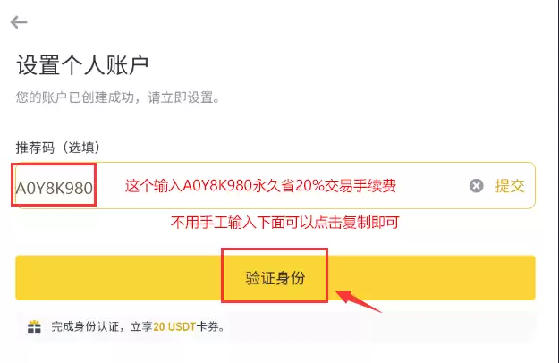 2025年最新币安Binance安卓下载教程（中国用户专属）