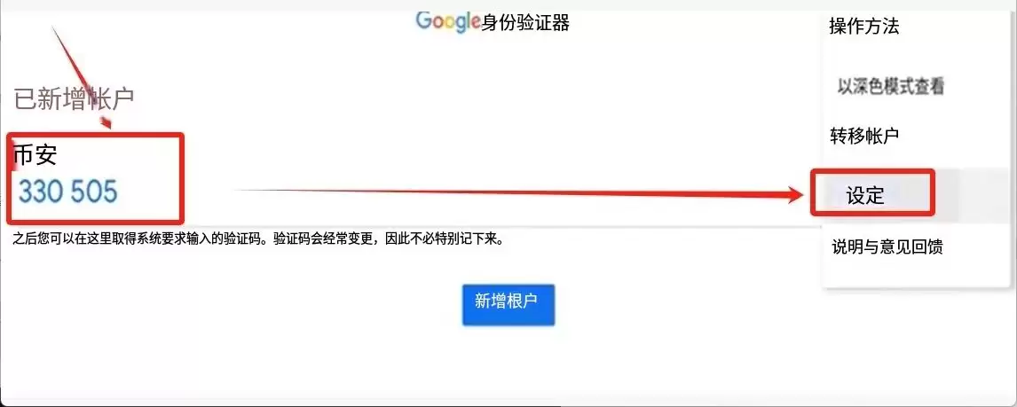 手把手教你注册币安binance交易所账户:步骤拆解与2FA验证开启实战教程