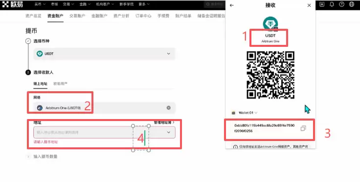 Backpack交易所账号注册、充值、提币、合约交易操作图文教程