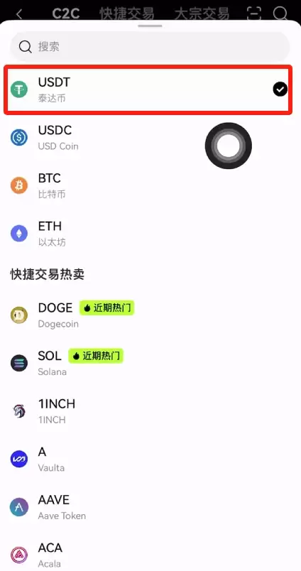 币圈新手怎么入门？是先买币还是先选择交易所？