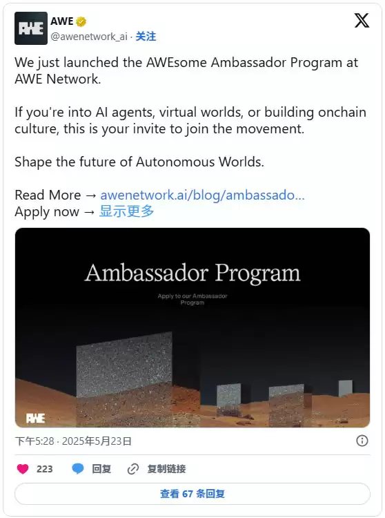 Base AI生态系统:市场概况分析和代币状态介绍