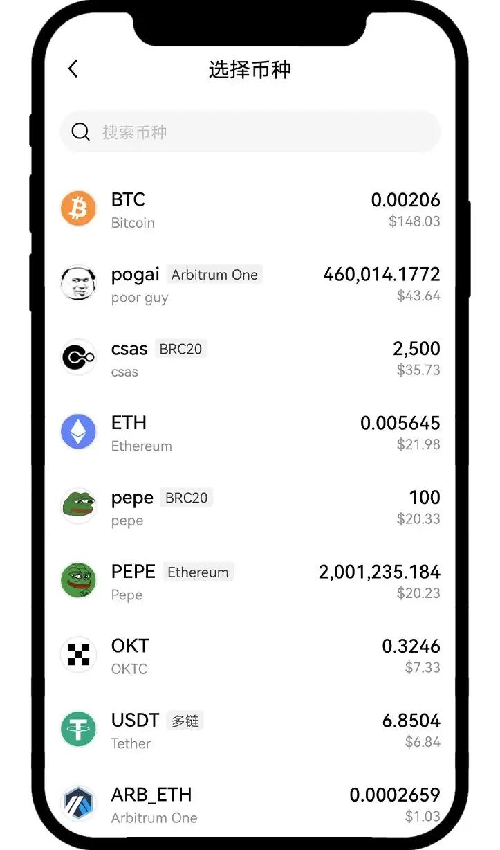 币圈交易所排名前十 附中国官网正确地址+下载使用教学