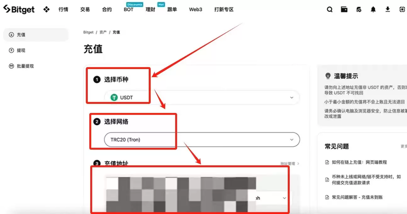 身处美国如何使用Bitget交易所？如何下载？功能、手续费、安全性介绍