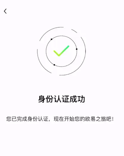币圈新手怎么入门？是先买币还是先选择交易所？