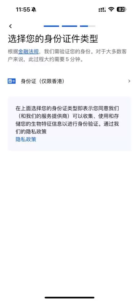 在 Coinbase 注册一般遵循以下步骤：_图4