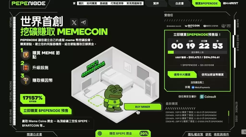 最值得购买的低价加密货币(14种):2025年有望获得1000倍收益