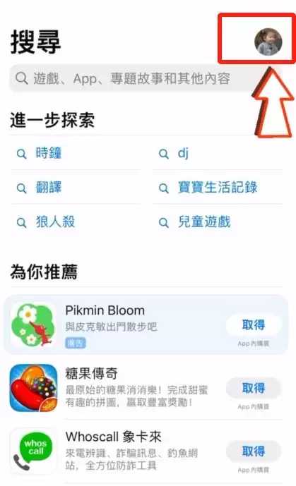 欧易注册教程:如何注册欧易中国大陆的账号？如何下载官方APP(iOS/安卓)？