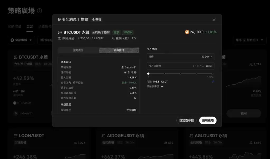 OKX欧易交易所怎么样？安全吗？合法吗？OKX功能、手续费真实测评