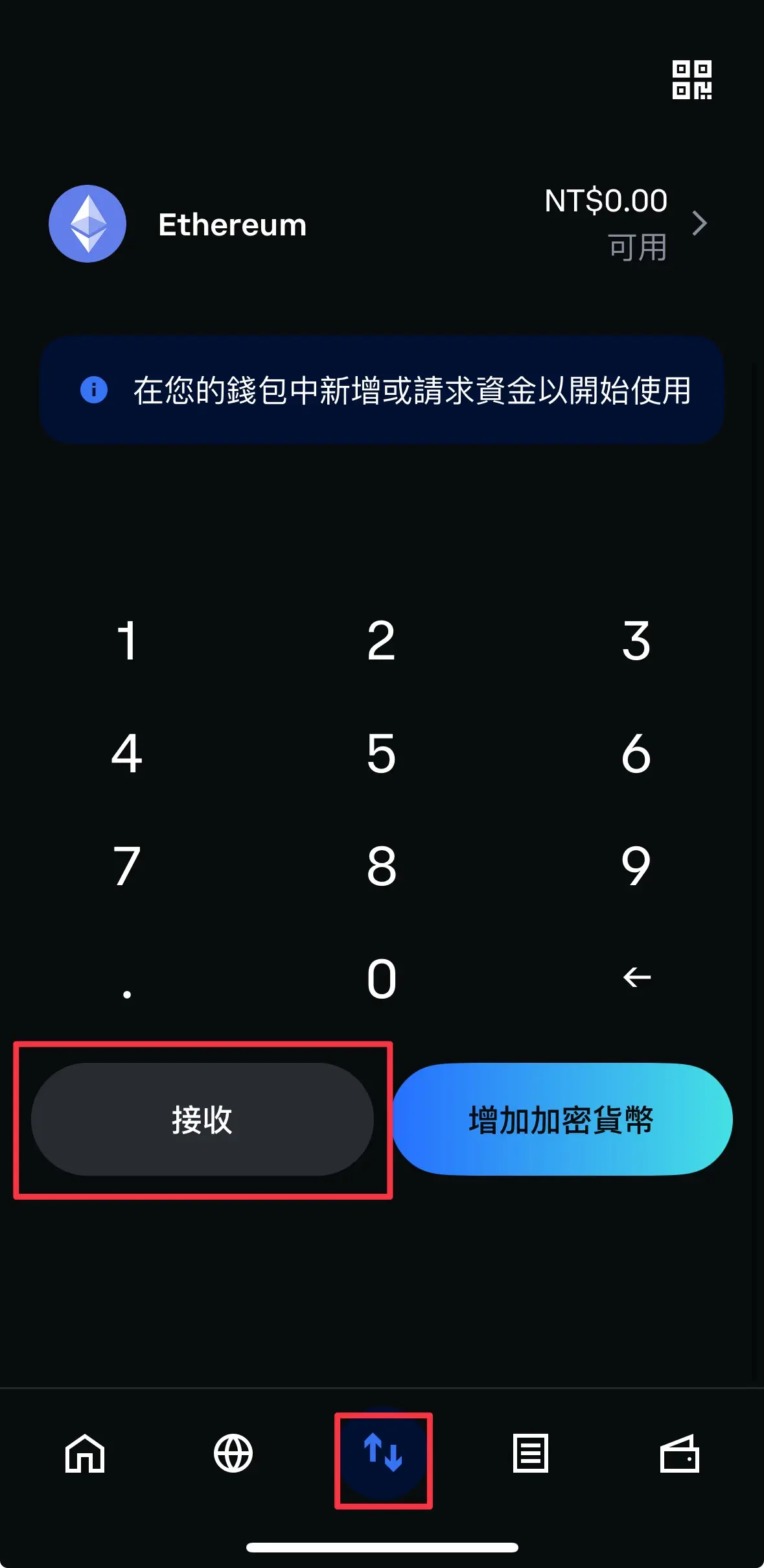 Base Wallet最新教学