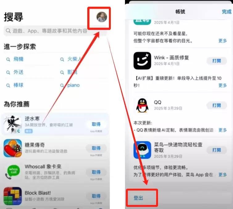 Bybit (安卓/苹果手机) APP官网下载、注册操作教程