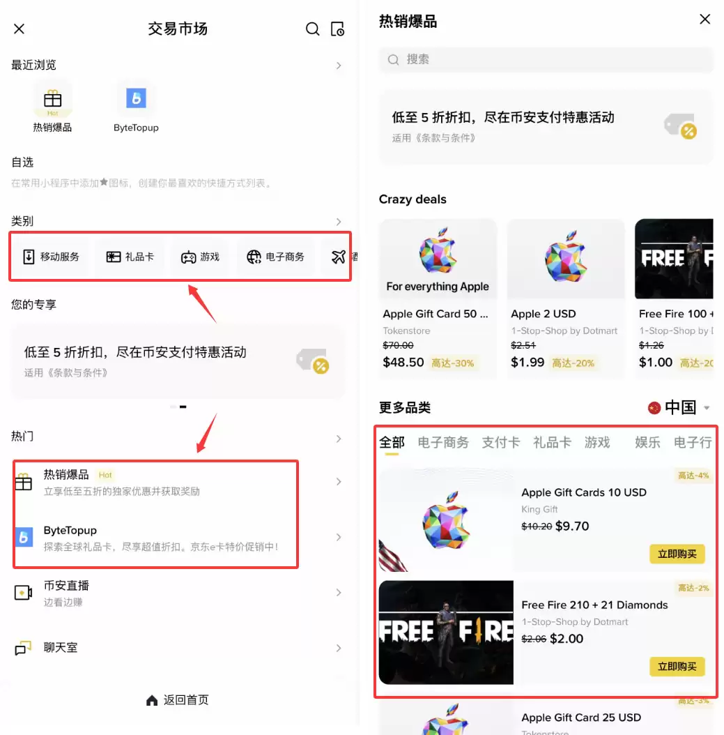 如何使用币安支付发送和消费USDC？(2025版指南)