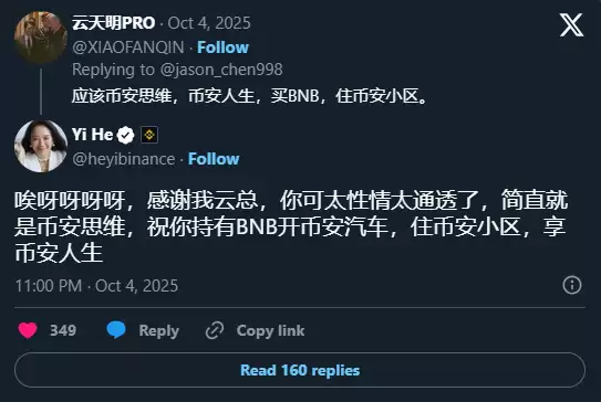 币安人生 (BIANRENSHENG) 价格预测2025–2030年:何时能突破1美元？