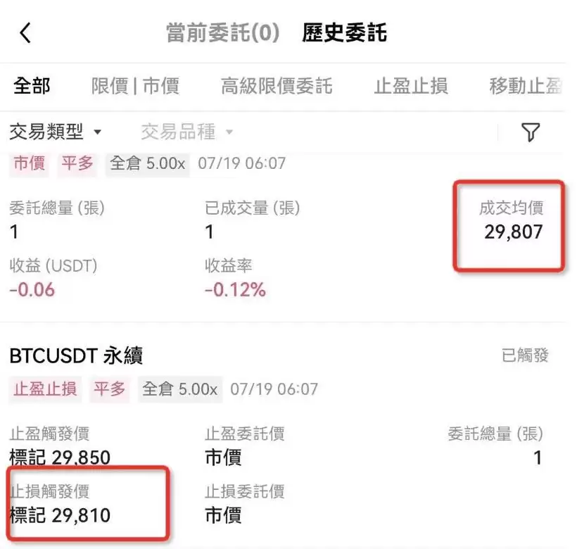 OKX欧易交易所怎么样？安全吗？合法吗？OKX功能、手续费真实测评