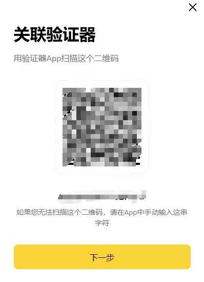 币圈小白如何使用币安交易所（2025最新）？附币安官网+官方APP下载
