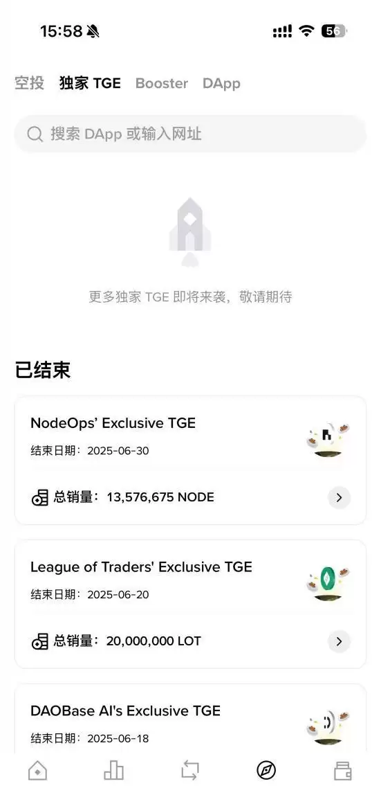 币安Web3wallet是什么？币安wallet创建、充值、提币、wallet内交易教程