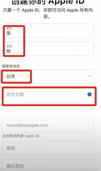 如何注册Bitget交易所？如何进行身份认证？Bitget官方APP如何下载？