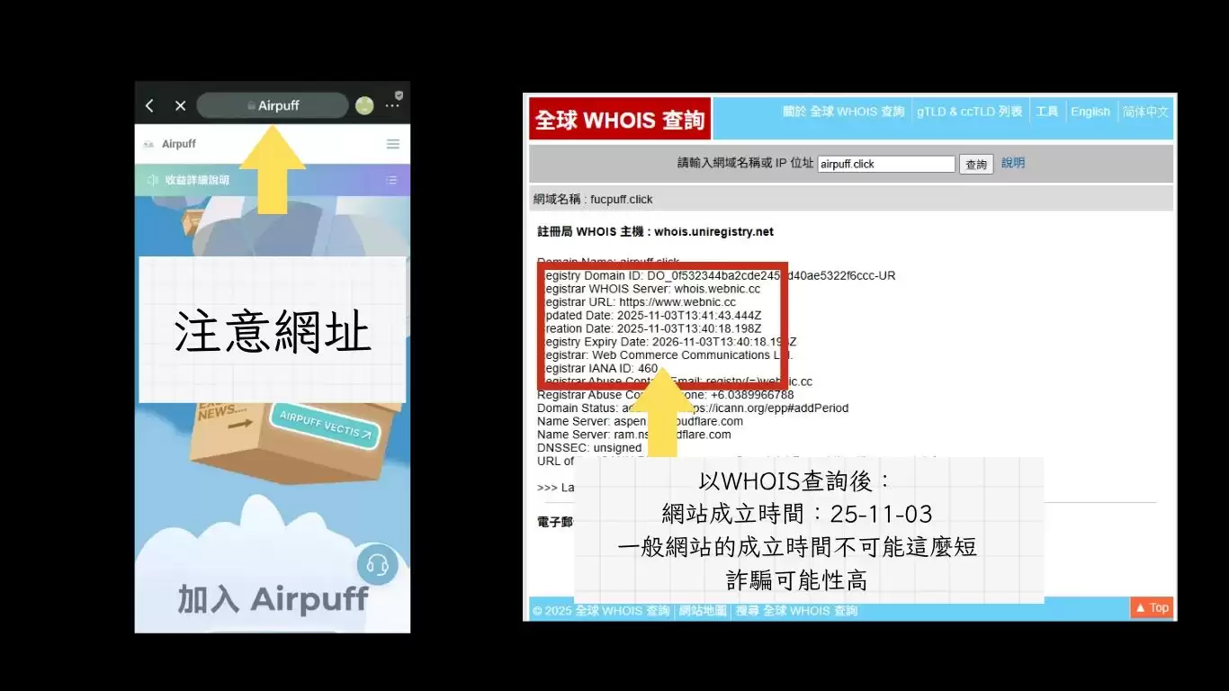 币安交易所是诈 骗吗？被骗了怎么办？官方最强查证工具介绍（诈 骗手法全解析）