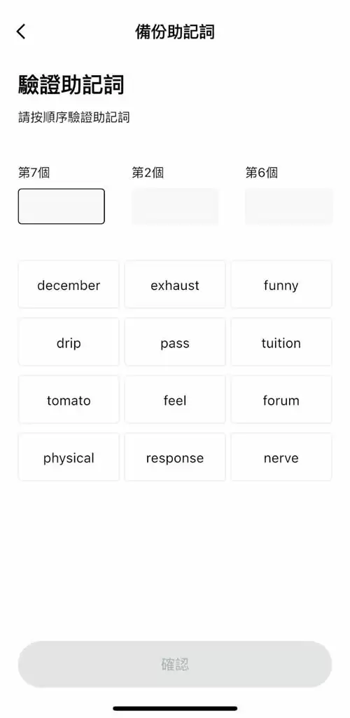 热wallet推荐排名:新人入门web3wallet就靠这7款交易所wallet