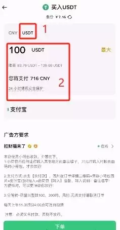 注册到交易流程_图21