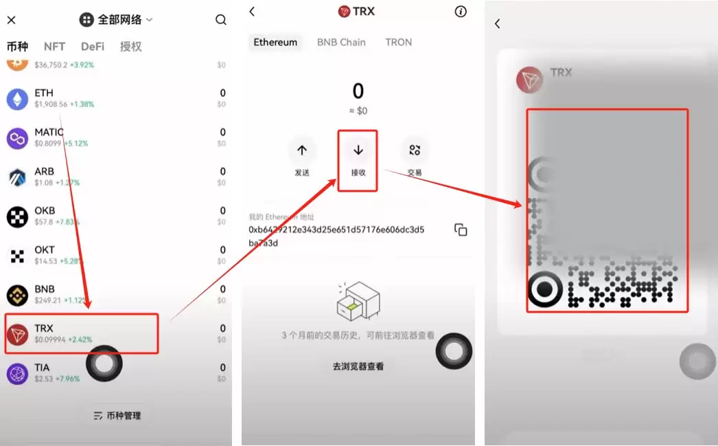 TRON波场币(TRX)是什么 ？未来发展前景怎么样？怎么购买？
