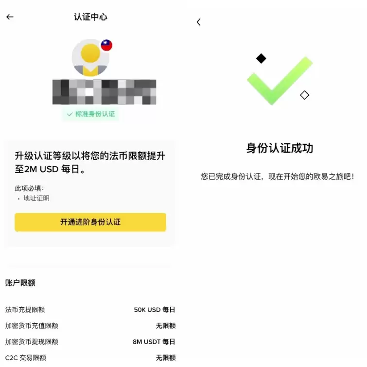 深入解析欧易和币安交易平台