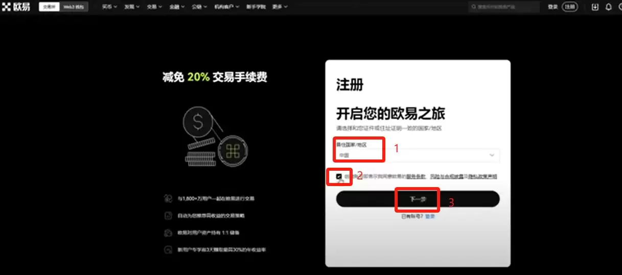 比特币交易平台大全：BTC交易软件下载与购买教程（电脑PC版）