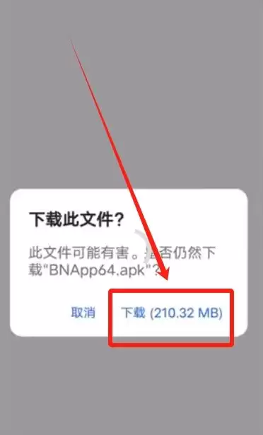 币安APP官网下载_图5