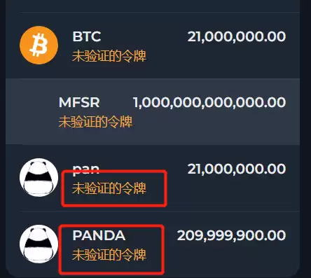 TON链一键发币教程（全网最详细TON发币教程）