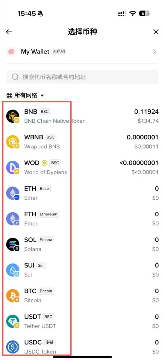 币安Web3wallet教学