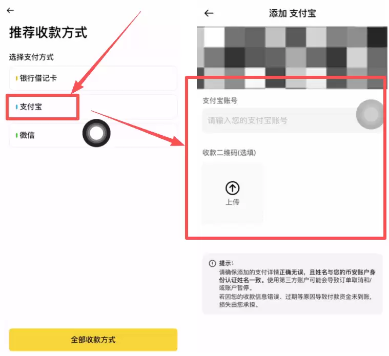 最安全的币安出金教程？币安出金图文教程详解