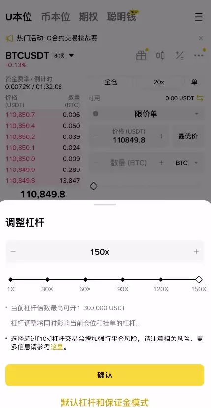 币安交易平台简介