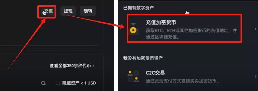 怎么在币安提币？(附电脑版/手机版币安提币教程)