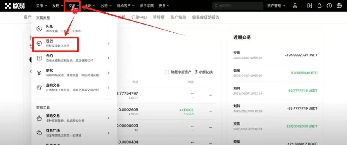 购买比特币是否违法？新买的比特币放在哪里？中国如何使用人民币购买比特币？