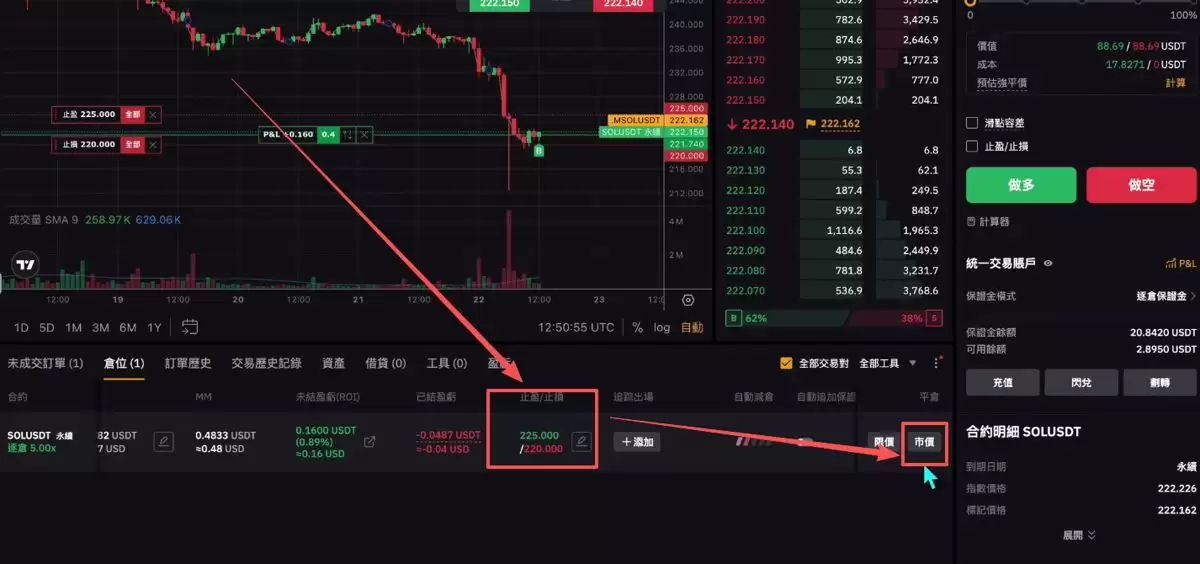 Bybit（电脑版/网页版）交易所充值和提现操作方法_图18